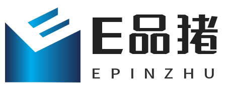 E品猪开发工作室