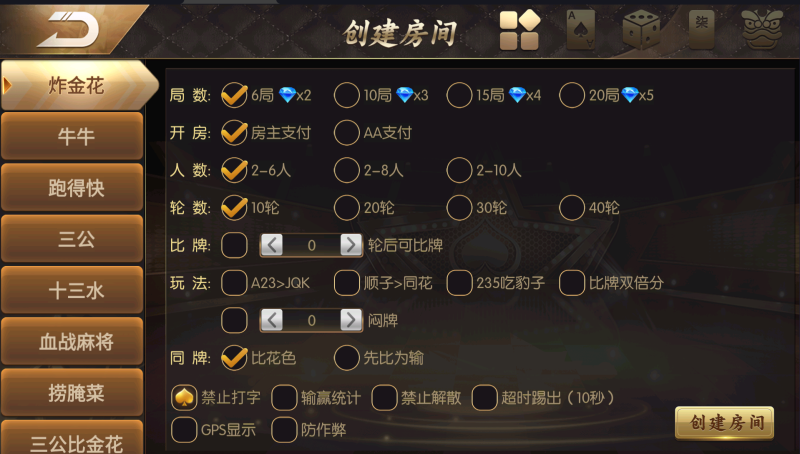 最新百游系列黑金版+苹果端+智能陪玩机器人