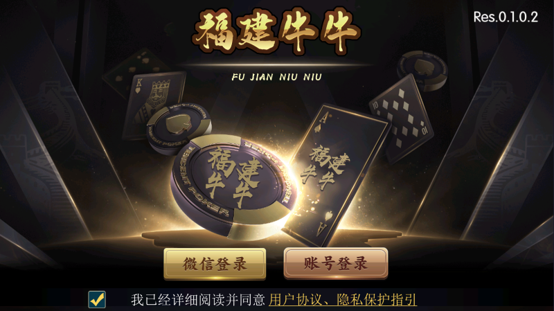 最新百游系列黑金版+苹果端+智能陪玩机器人