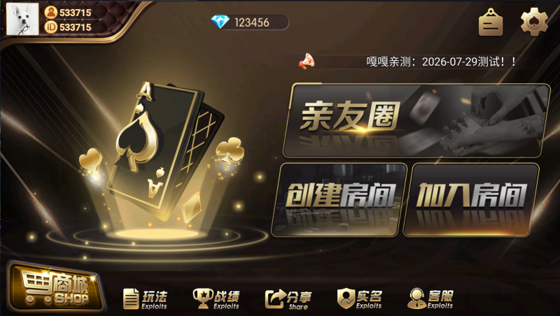 最新百游系列黑金版+苹果端+智能陪玩机器人