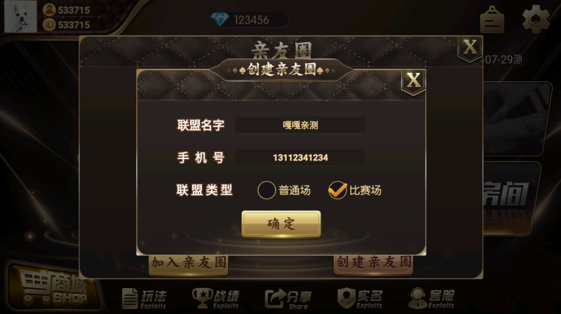 最新百游系列黑金版+苹果端+智能陪玩机器人