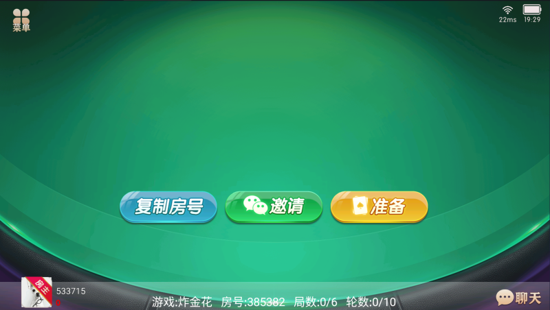 最新百游系列黑金版+苹果端+智能陪玩机器人