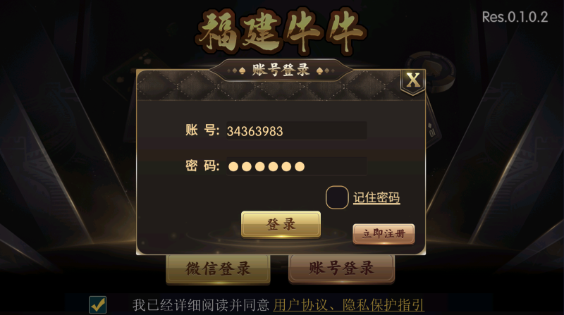 最新百游系列黑金版+苹果端+智能陪玩机器人