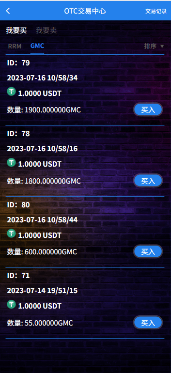 【优选代售】多语言DAPP赛车游戏/OTC交易/分销推广/区块链游戏