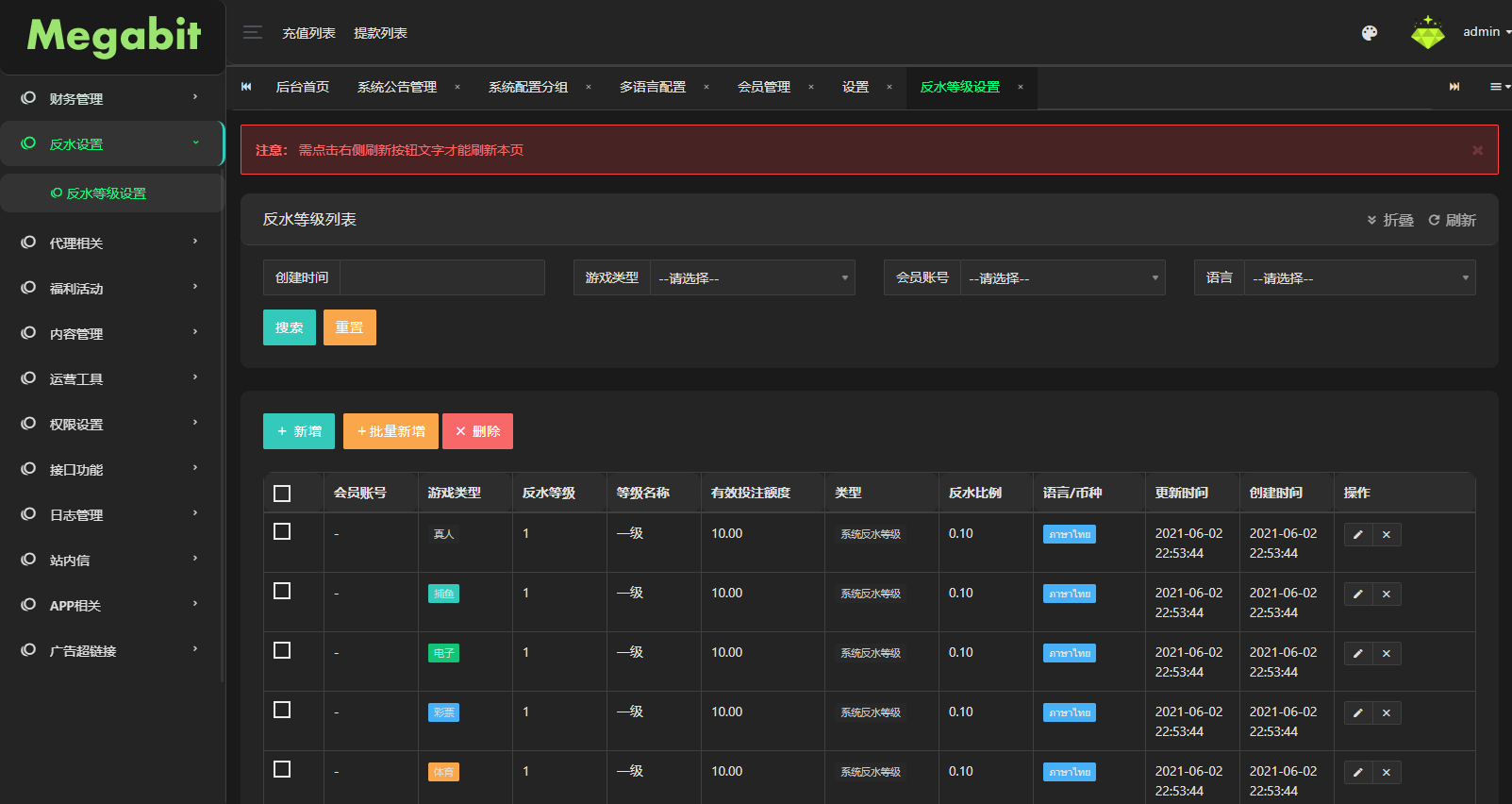 【优选代售】凯发娱乐城系统/彩票游戏娱乐城源码/前端VUE