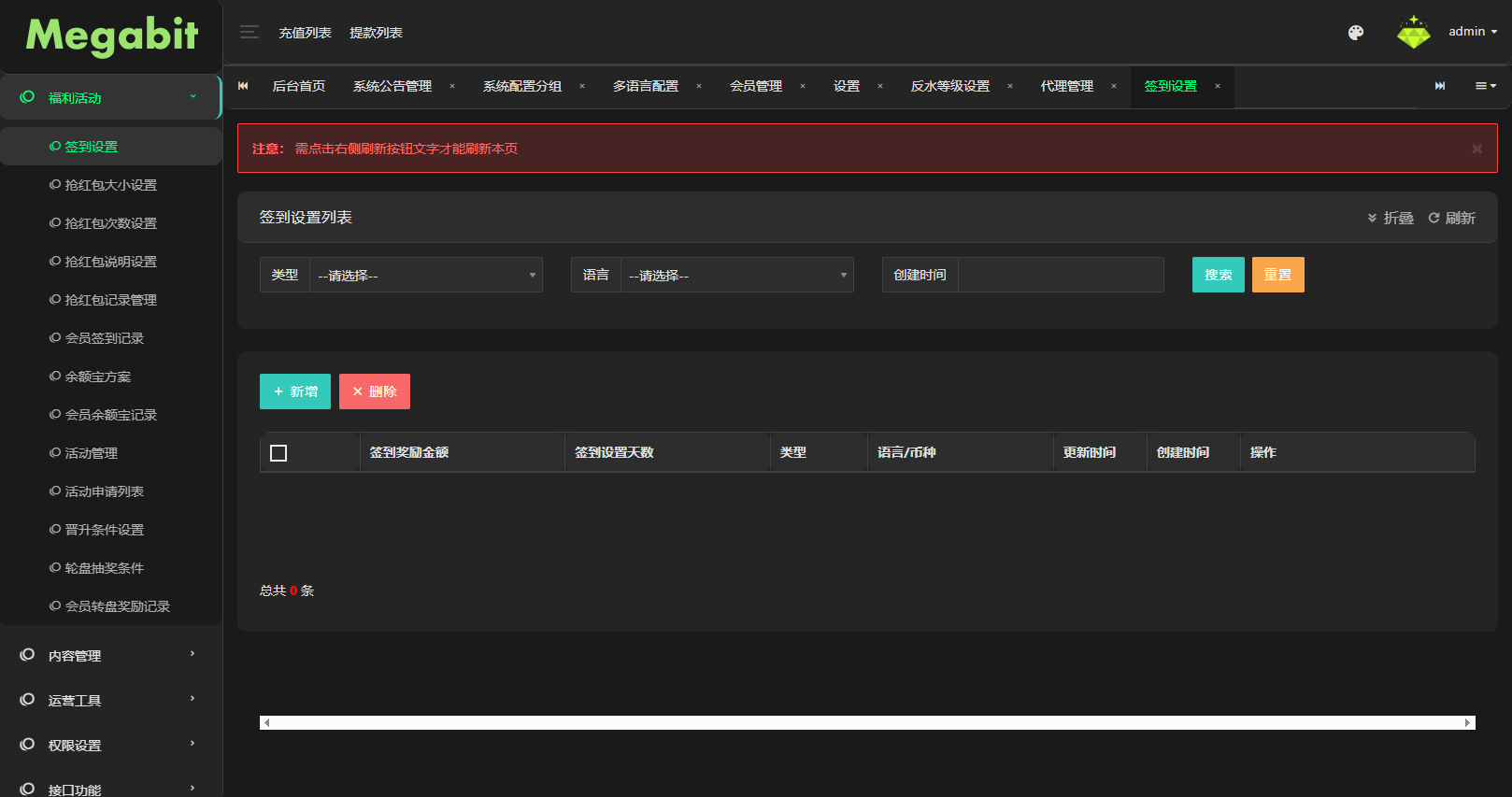 【优选代售】凯发娱乐城系统/彩票游戏娱乐城源码/前端VUE