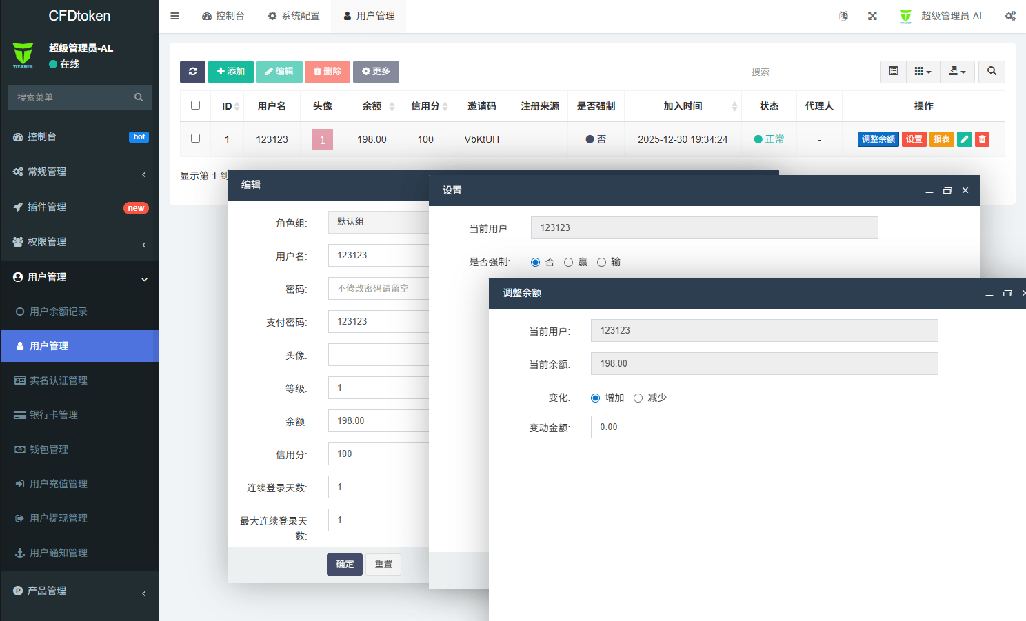 【优选代售】多语言虚拟币微盘系统/秒合约交易/信用分/实名认证