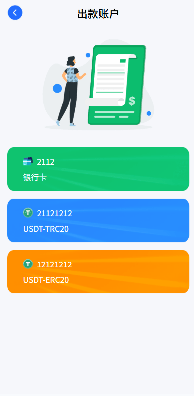 【优选代售】多语言虚拟币微盘系统/秒合约交易/信用分/实名认证