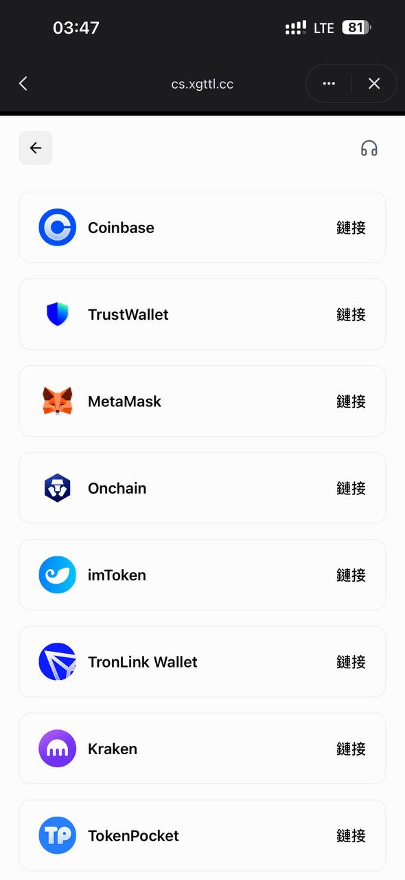 【优选代售】海外DAPP仿欧易交易所/加密货币/贵金属/外汇/贷款/量化/能源/信用分/投资组合