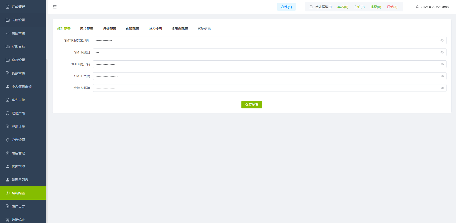 【优选代售】海外st7交易所系统/外汇/虚拟币/贷款/理财/AI控盘