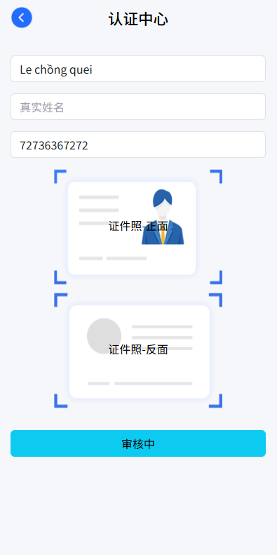 【优选代售】新版海外微盘系统/多语言微交易/虚拟币秒合约/时间盘