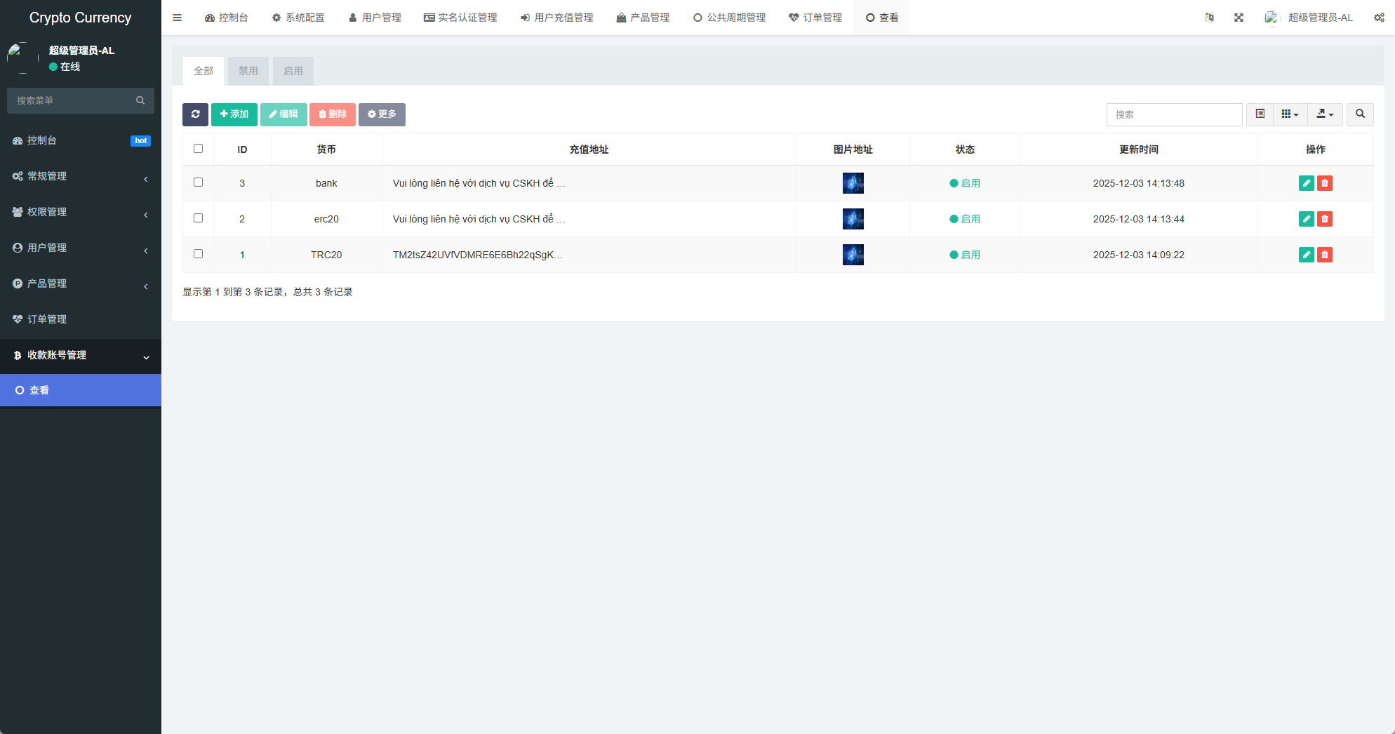 【优选代售】多语言虚拟币微盘/海外微交易/秒合约/时间盘