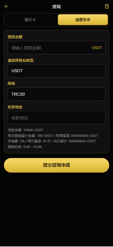 【优选代售】PHP版海外高端黄金交易源码/微盘微交易/黄金投资交易