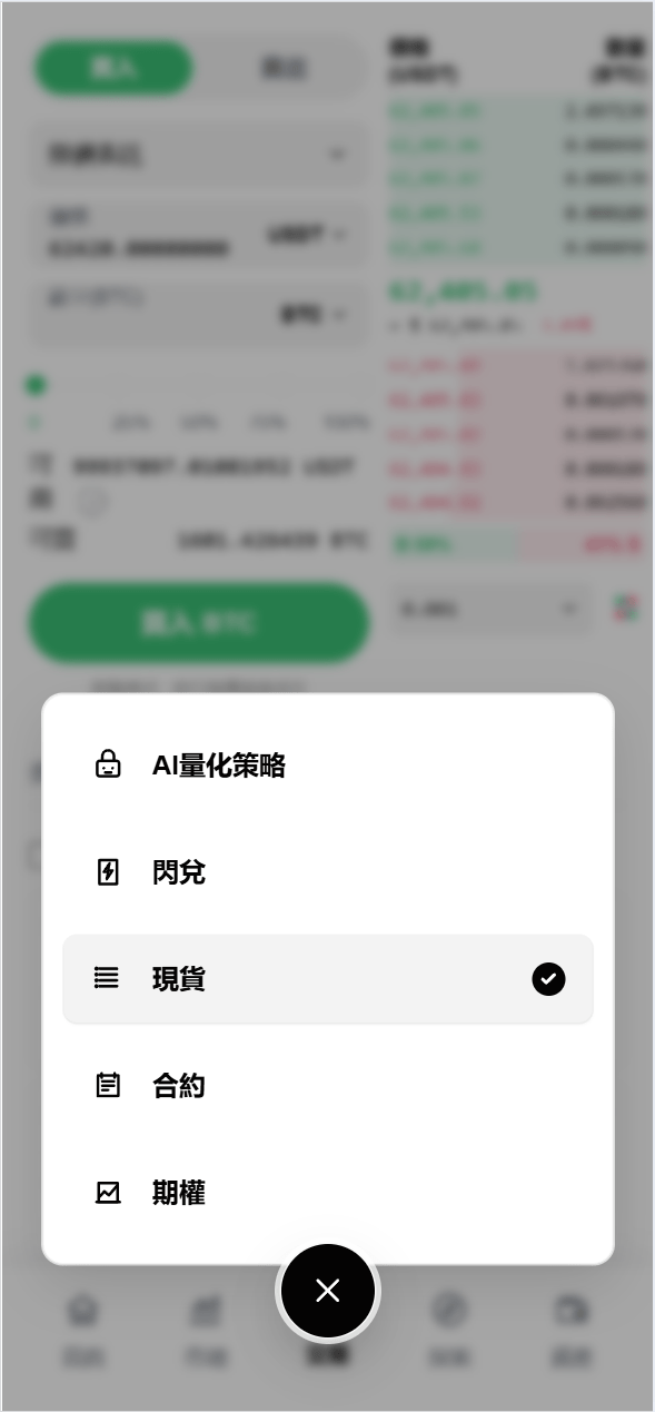 【优选代售】海外DAPP仿欧易交易所/加密货币/贵金属/外汇/贷款/量化/能源/信用分/投资组合