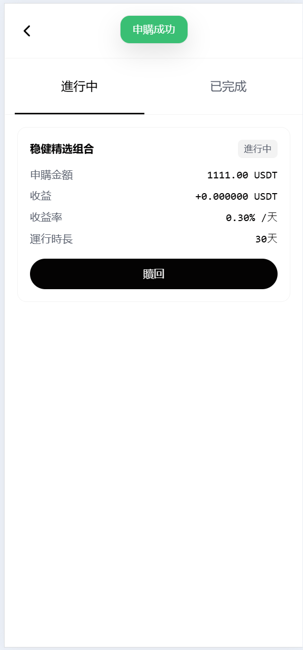 【优选代售】海外DAPP仿欧易交易所/加密货币/贵金属/外汇/贷款/量化/能源/信用分/投资组合