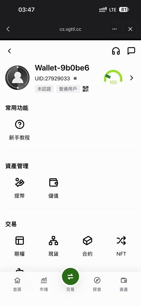 【优选代售】海外DAPP仿欧易交易所/加密货币/贵金属/外汇/贷款/量化/能源/信用分/投资组合