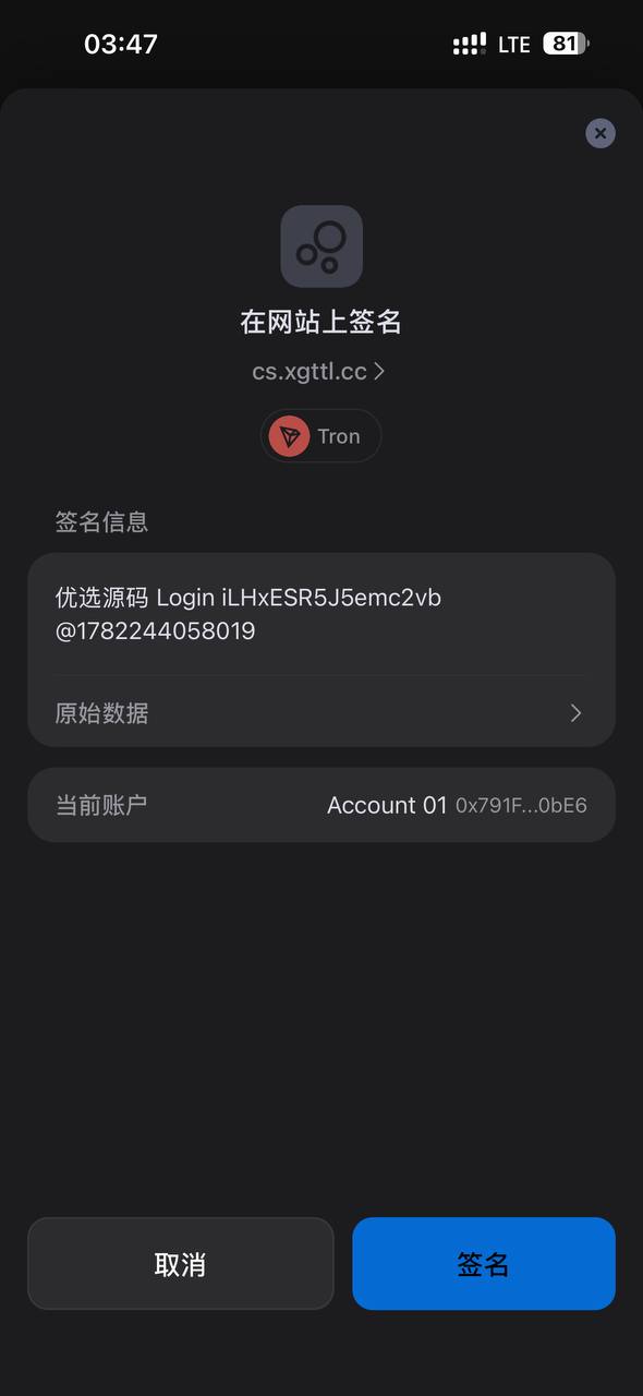 【优选代售】海外DAPP仿欧易交易所/加密货币/贵金属/外汇/贷款/量化/能源/信用分/投资组合