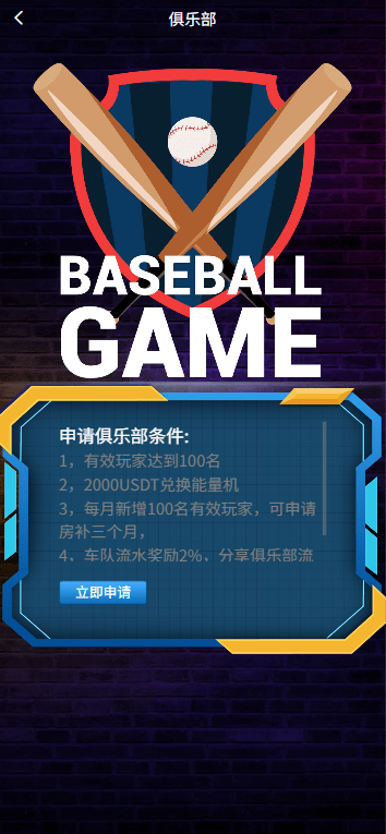 【优选代售】多语言DAPP赛车游戏/OTC交易/分销推广/区块链游戏