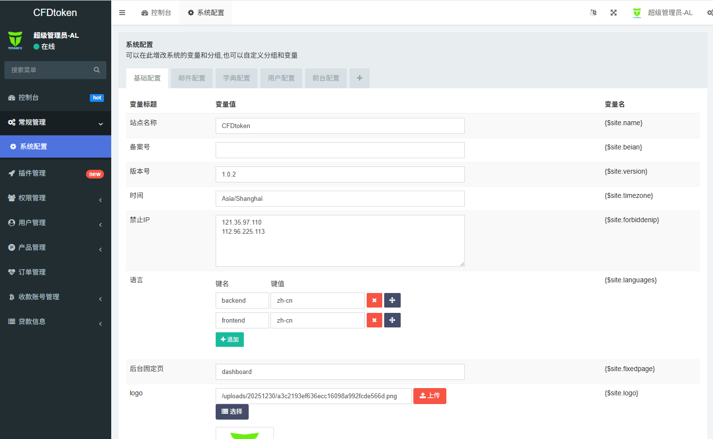 【优选代售】多语言虚拟币微盘系统/秒合约交易/信用分/实名认证