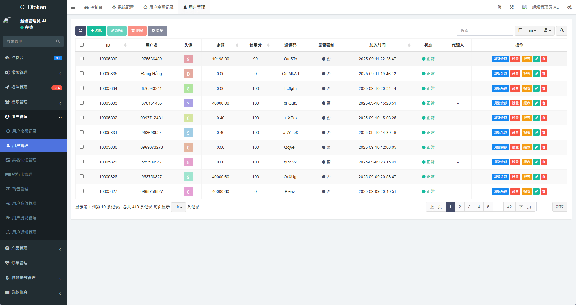 【优选代售】新版海外微盘系统/多语言微交易/虚拟币秒合约/时间盘