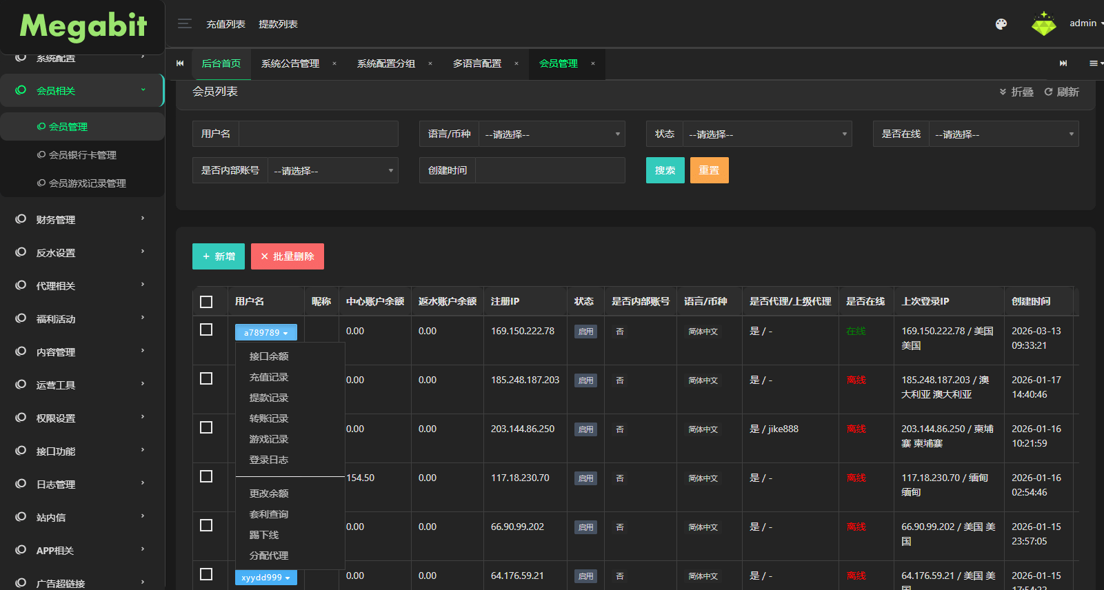 【优选代售】凯发娱乐城系统/彩票游戏娱乐城源码/前端VUE