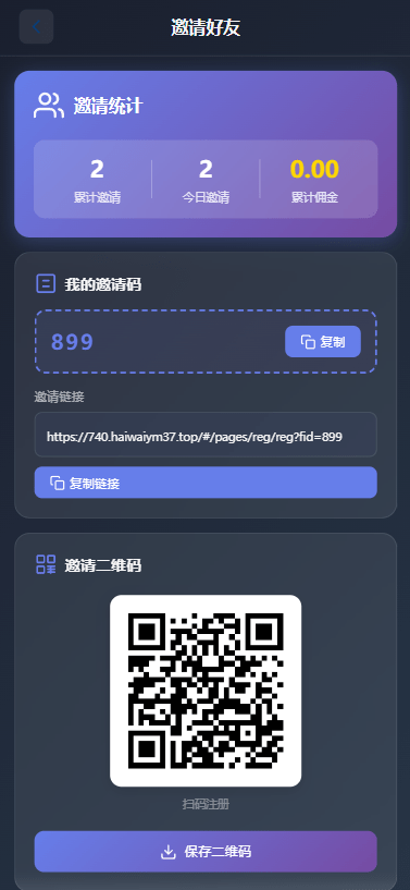 【优选代售】海外综合微盘系统/虚拟币/外汇/贵金属/实名认证/余额宝/信用分