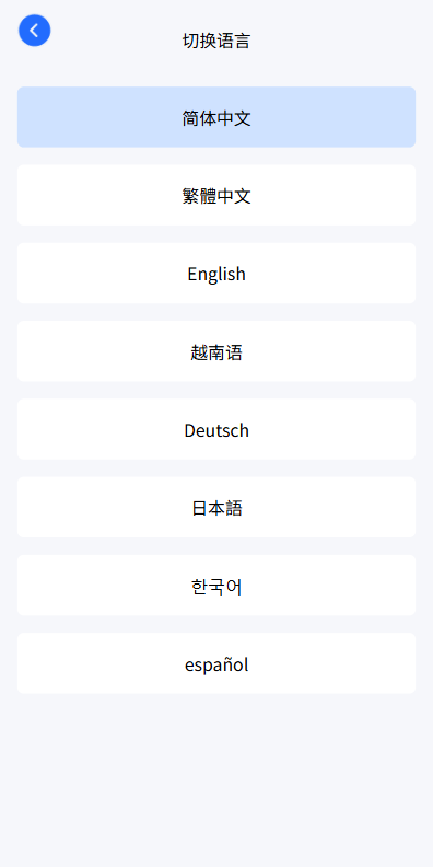 【优选代售】多语言虚拟币微盘系统/秒合约交易/信用分/实名认证