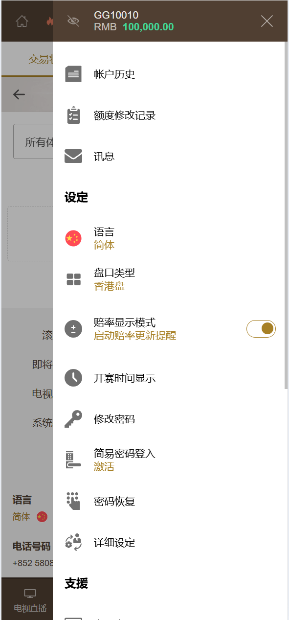 【优选代售】2026年最新版本皇冠系统源码
