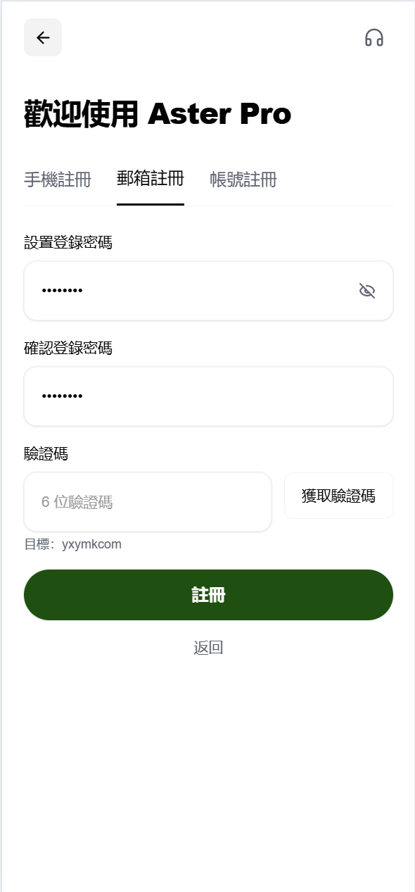 【优选代售】海外DAPP仿欧易交易所/加密货币/贵金属/外汇/贷款/量化/能源/信用分/投资组合