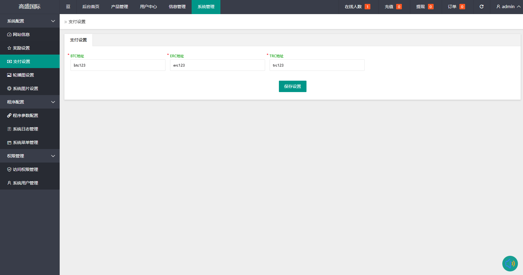 【优选代售】海外虚拟币微盘系统/信用分/实名认证/多语言微交易