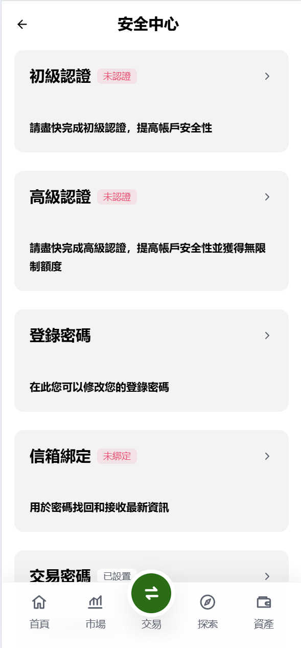 【优选代售】海外DAPP仿欧易交易所/加密货币/贵金属/外汇/贷款/量化/能源/信用分/投资组合