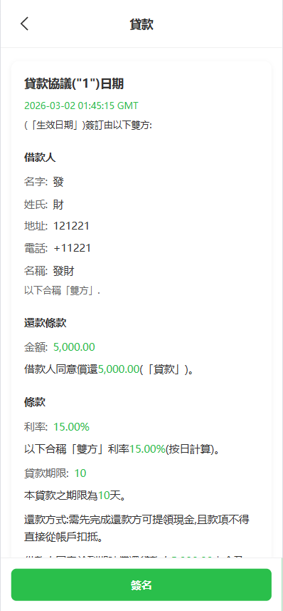 【优选代售】海外st7交易所系统/外汇/虚拟币/贷款/理财/AI控盘