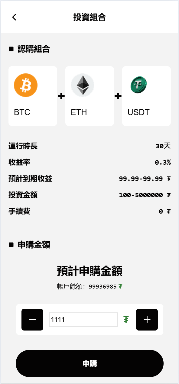 【优选代售】海外DAPP仿欧易交易所/加密货币/贵金属/外汇/贷款/量化/能源/信用分/投资组合