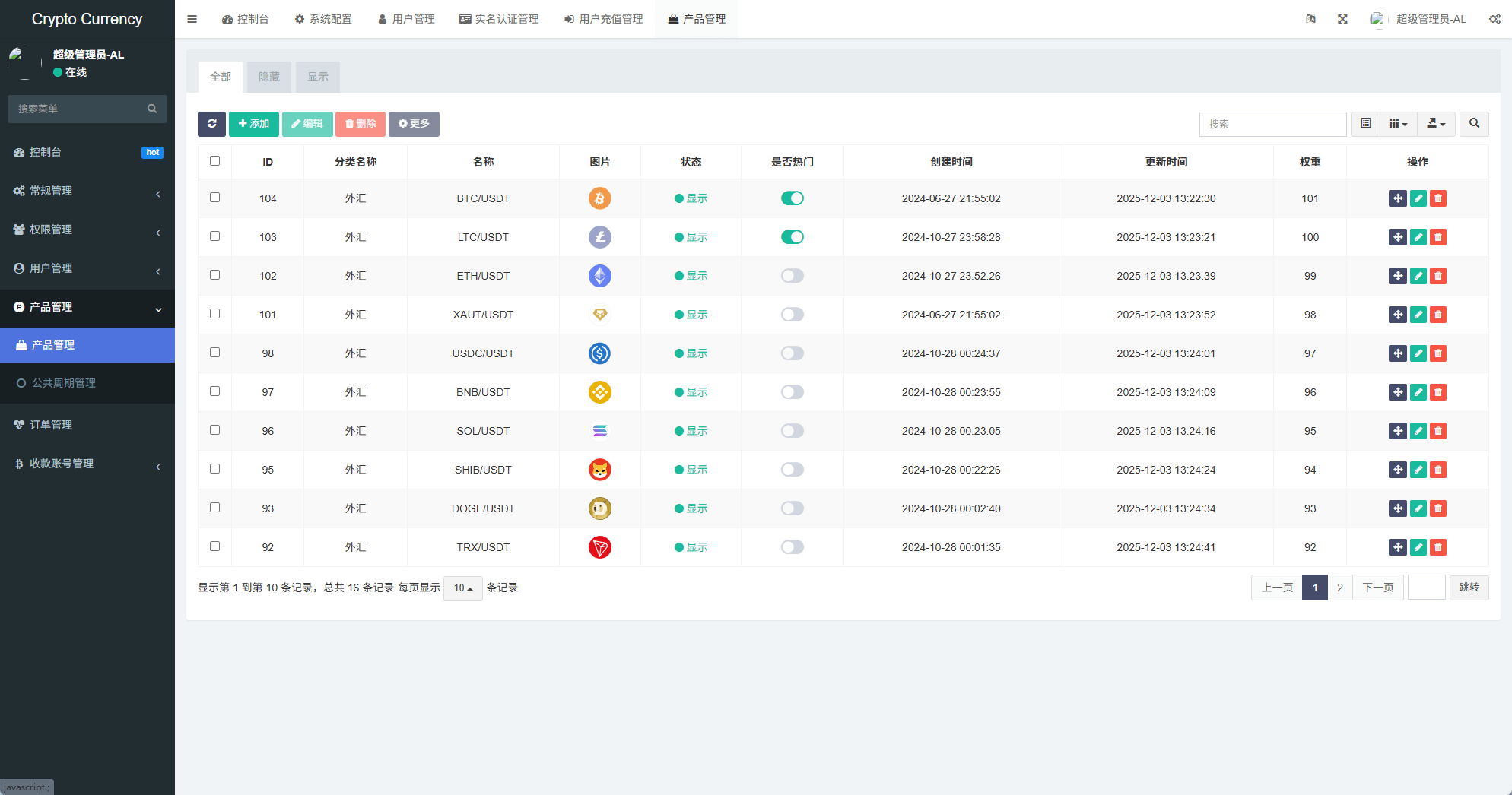 【优选代售】多语言虚拟币微盘/海外微交易/秒合约/时间盘