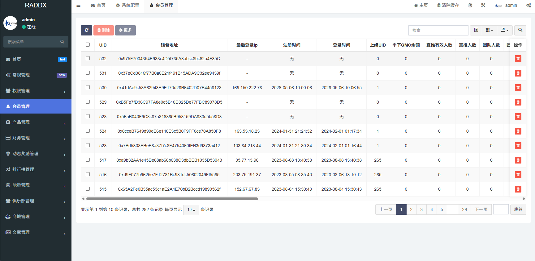 【优选代售】多语言DAPP赛车游戏/OTC交易/分销推广/区块链游戏