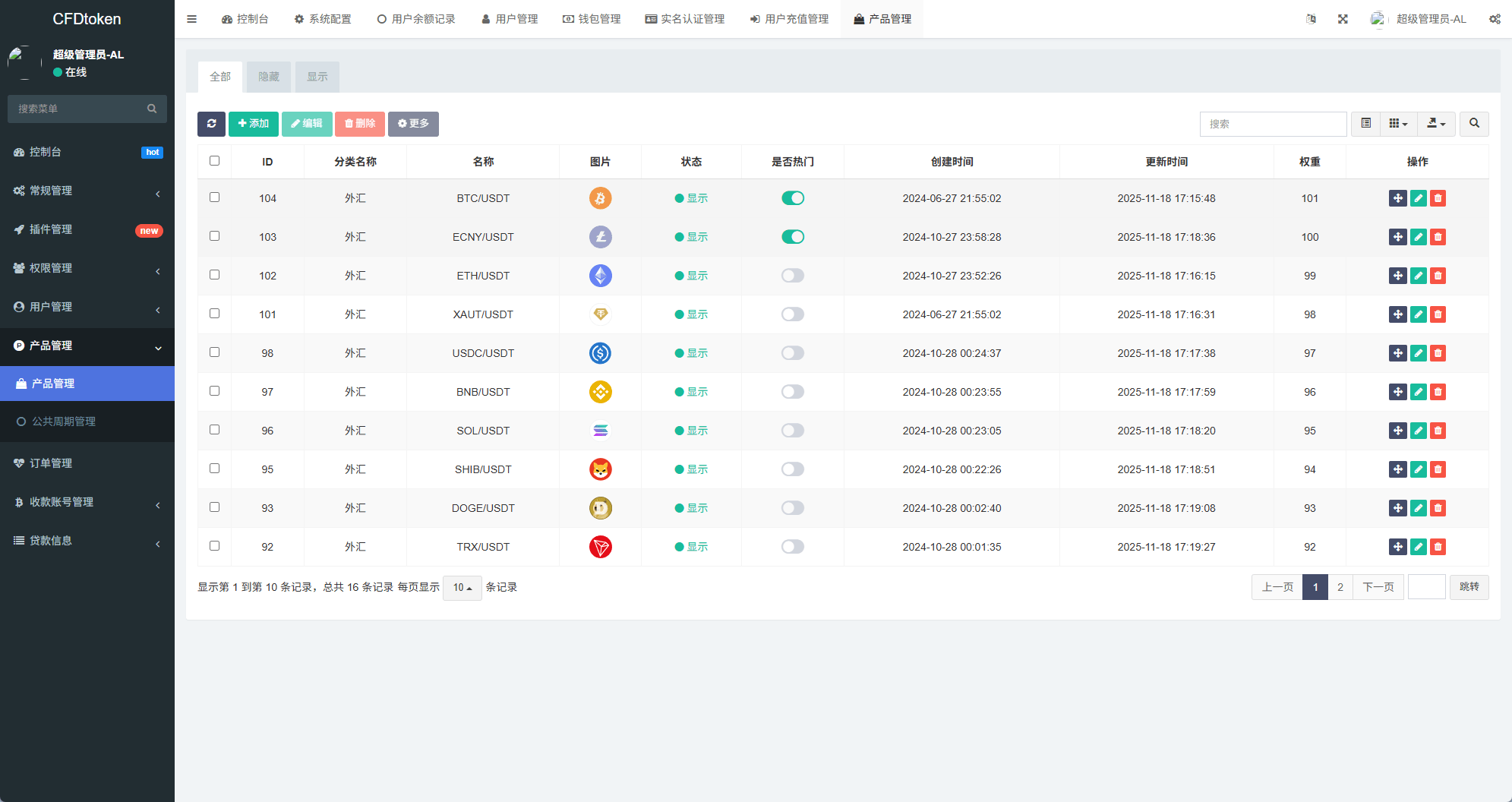 【优选代售】新版海外微盘系统/多语言微交易/虚拟币秒合约/时间盘