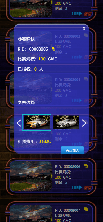 【优选代售】多语言DAPP赛车游戏/OTC交易/分销推广/区块链游戏