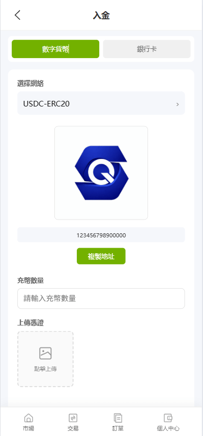 【优选代售】海外st7交易所系统/外汇/虚拟币/贷款/理财/AI控盘