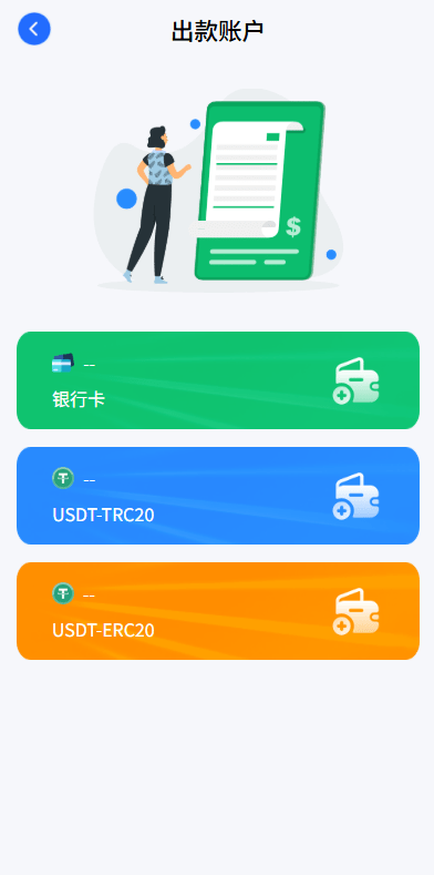 【优选代售】新版海外微盘系统/多语言微交易/虚拟币秒合约/时间盘