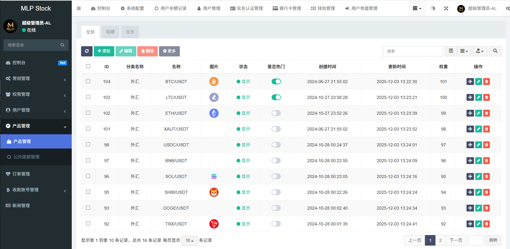 【优选代售】多语言微盘系统/虚拟币微交易/时间盘秒合约