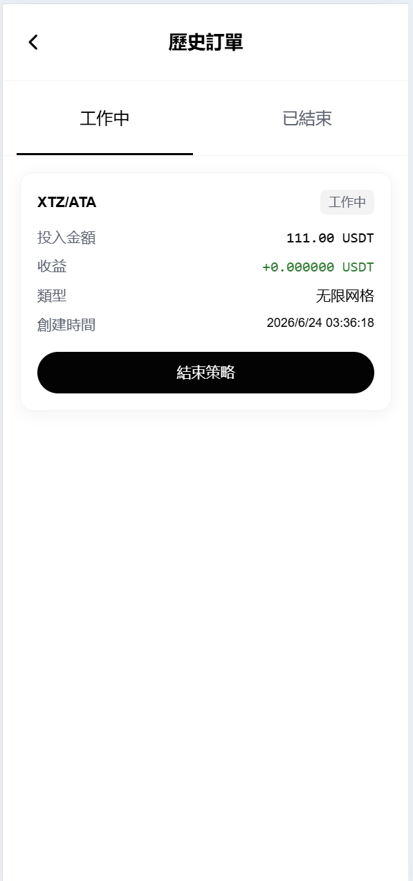 【优选代售】海外DAPP仿欧易交易所/加密货币/贵金属/外汇/贷款/量化/能源/信用分/投资组合