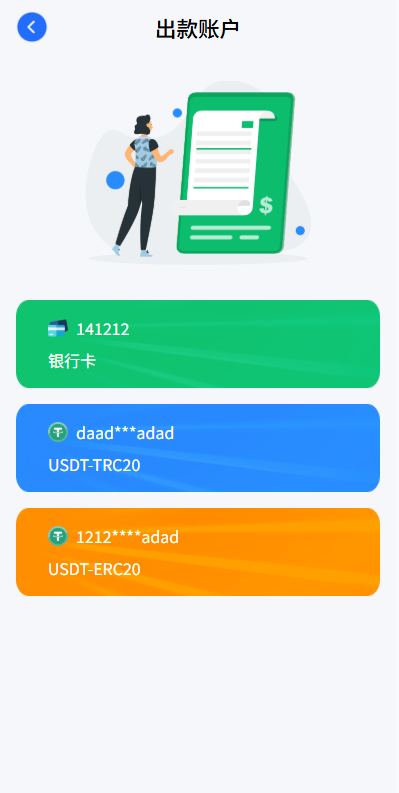【优选代售】多语言虚拟币微盘/海外微交易/秒合约/时间盘