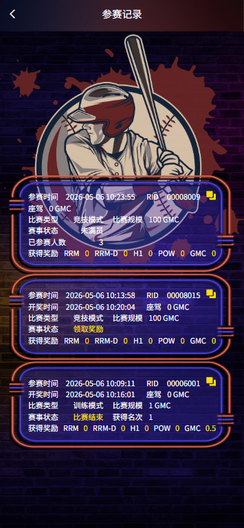 【优选代售】多语言DAPP赛车游戏/OTC交易/分销推广/区块链游戏