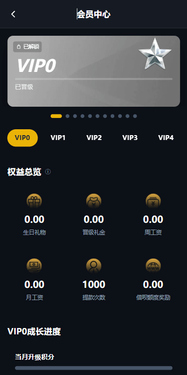 【优选代售】凯发娱乐城系统/彩票游戏娱乐城源码/前端VUE