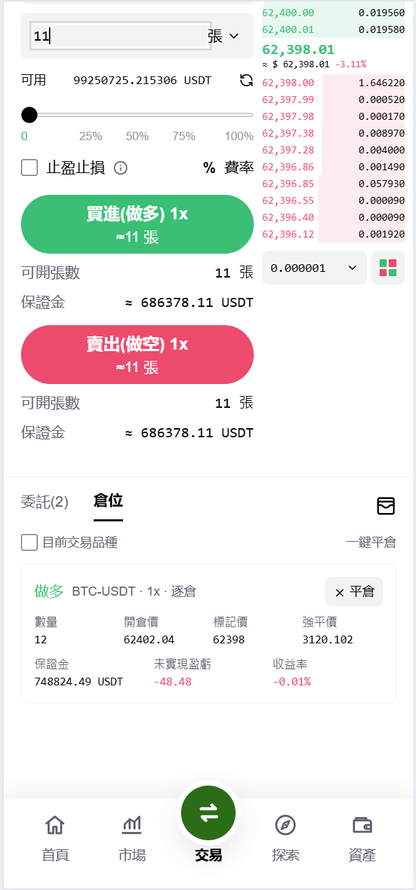 【优选代售】海外DAPP仿欧易交易所/加密货币/贵金属/外汇/贷款/量化/能源/信用分/投资组合
