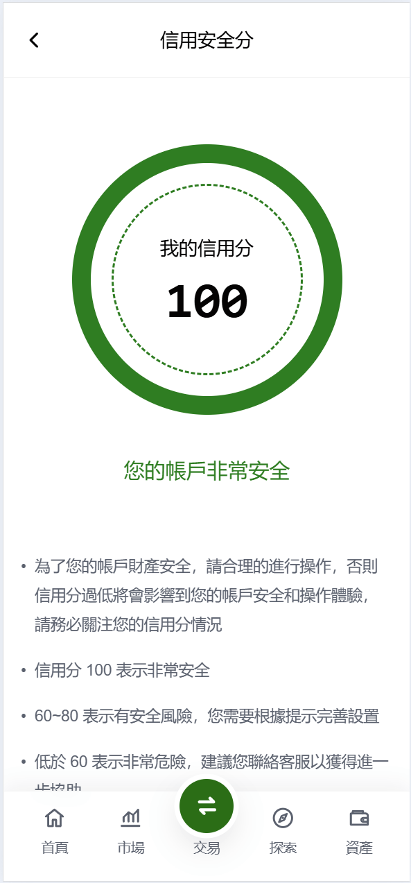 【优选代售】海外DAPP仿欧易交易所/加密货币/贵金属/外汇/贷款/量化/能源/信用分/投资组合