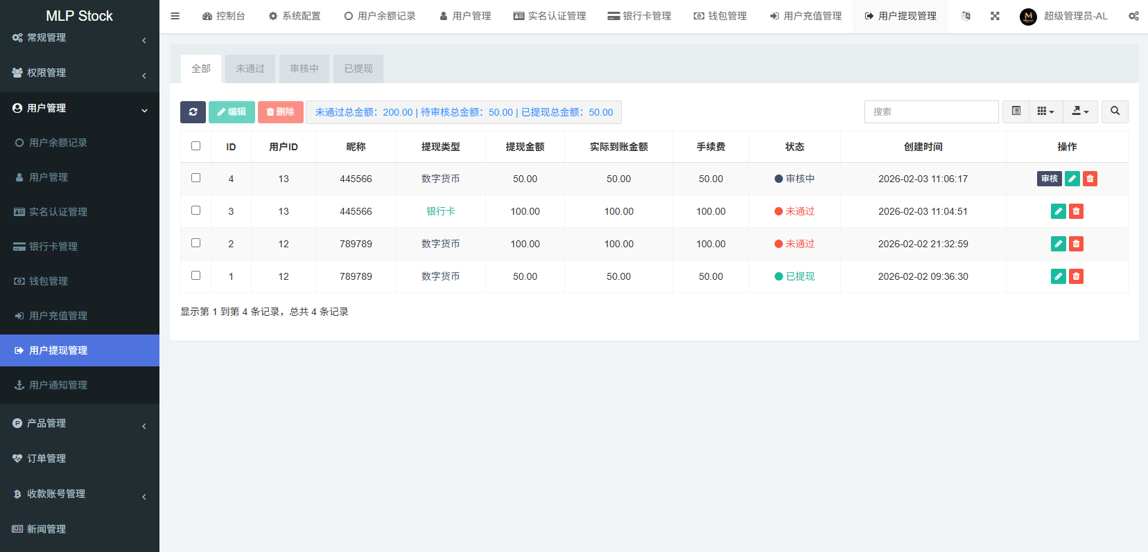 【优选代售】多语言微盘系统/虚拟币微交易/时间盘秒合约