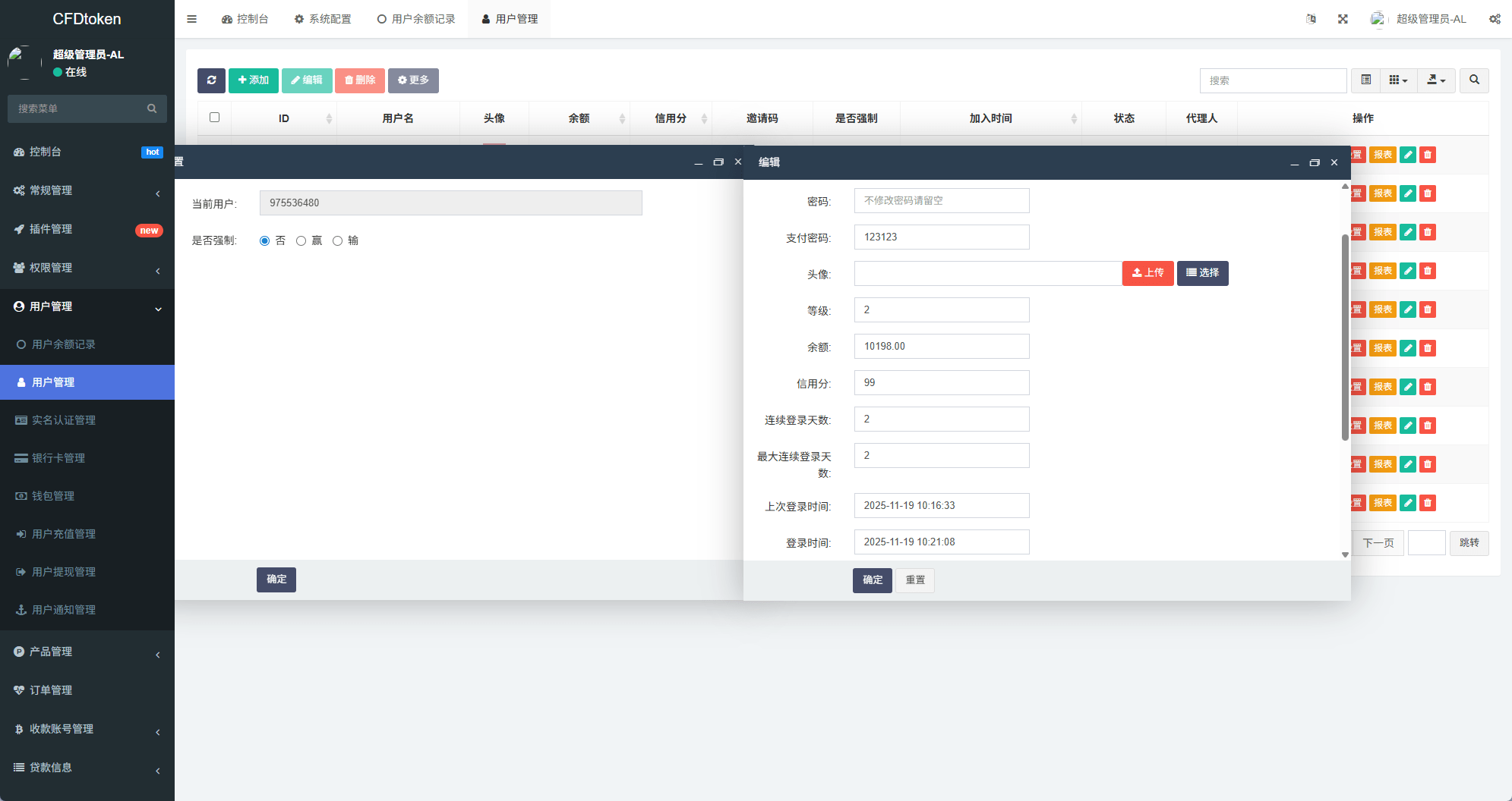 【优选代售】新版海外微盘系统/多语言微交易/虚拟币秒合约/时间盘