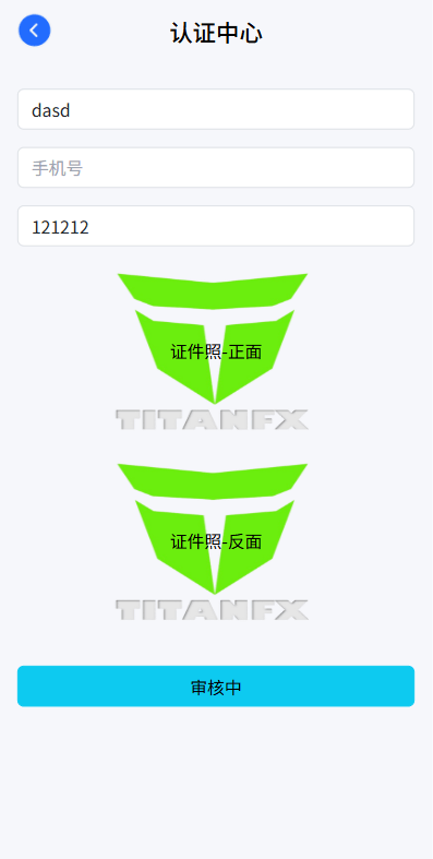 【优选代售】多语言虚拟币微盘系统/秒合约交易/信用分/实名认证