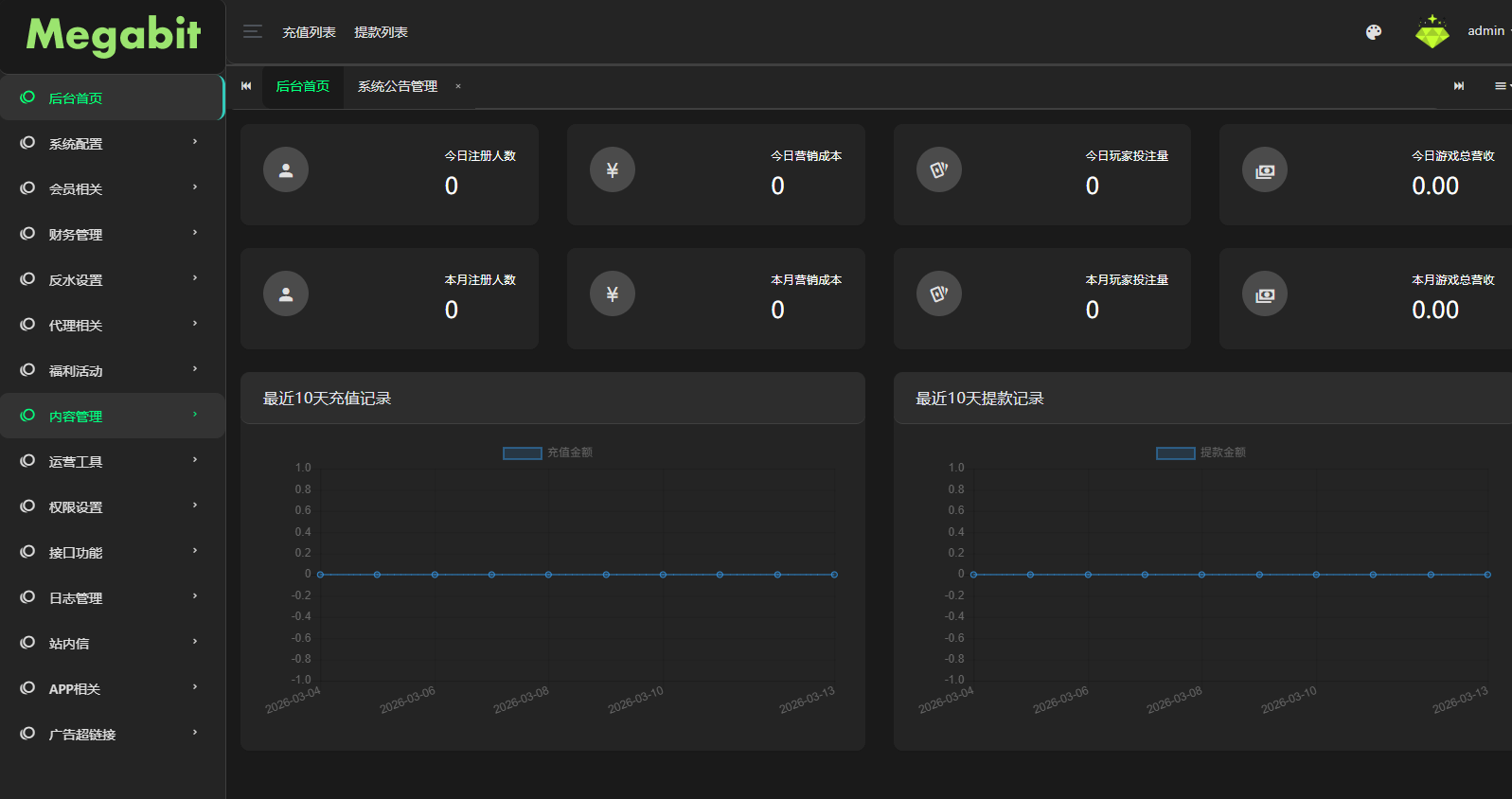 【优选代售】凯发娱乐城系统/彩票游戏娱乐城源码/前端VUE
